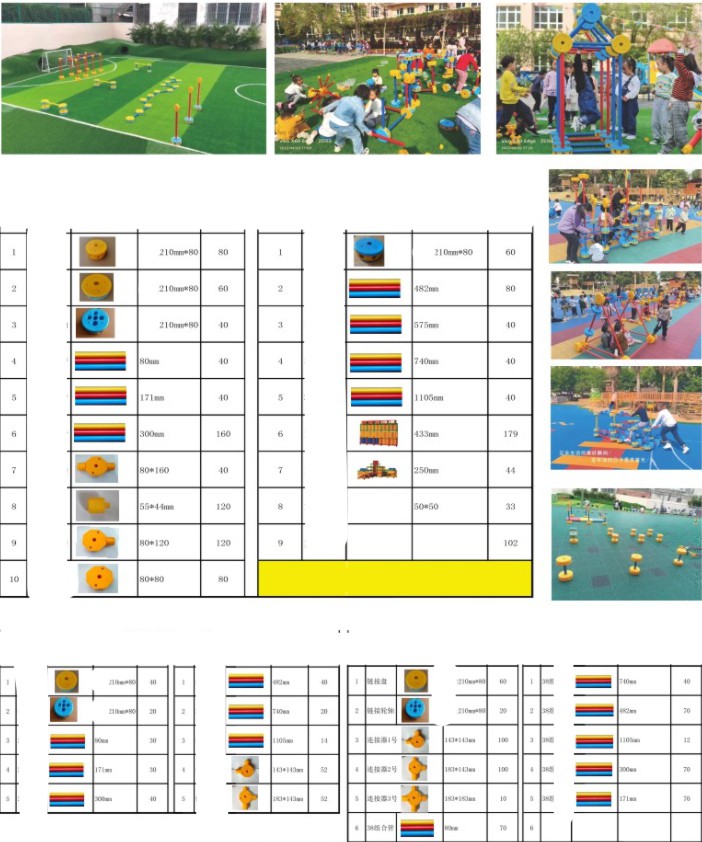 Community Amusement Equipment suppliers