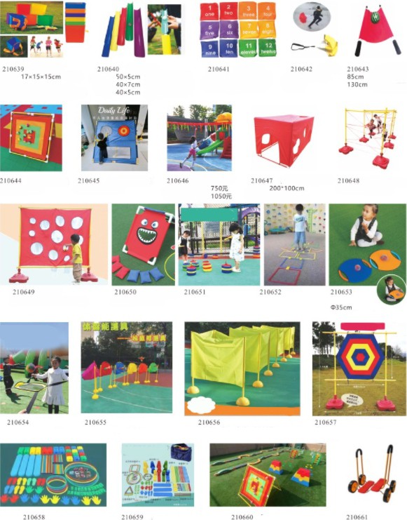 Community Amusement Equipment best