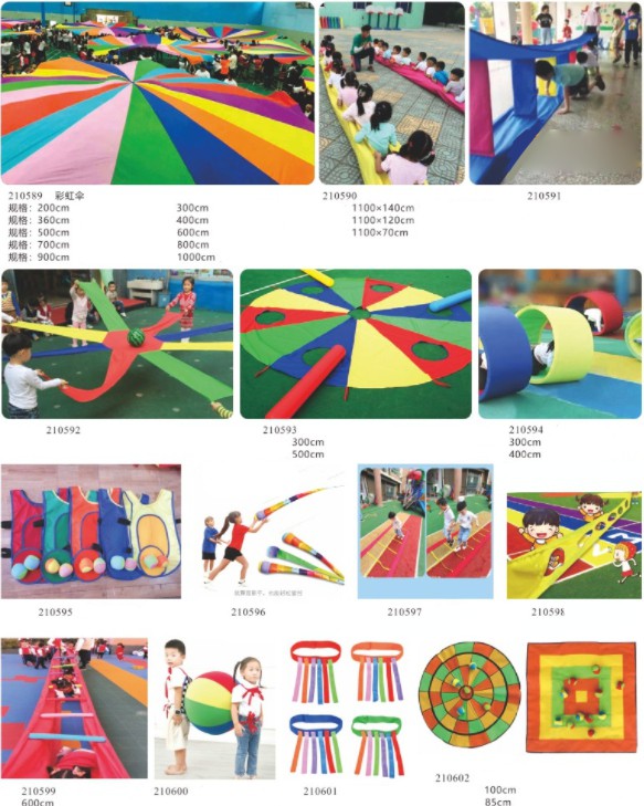 Community Amusement Equipment factory