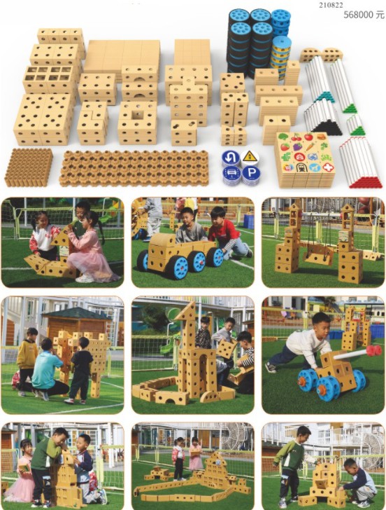 Community Amusement Equipment price